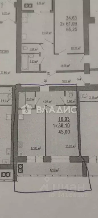 1-к кв. Белгородская область, Белгород бул. Юности, 45к1 (37.6 м) - Фото 2