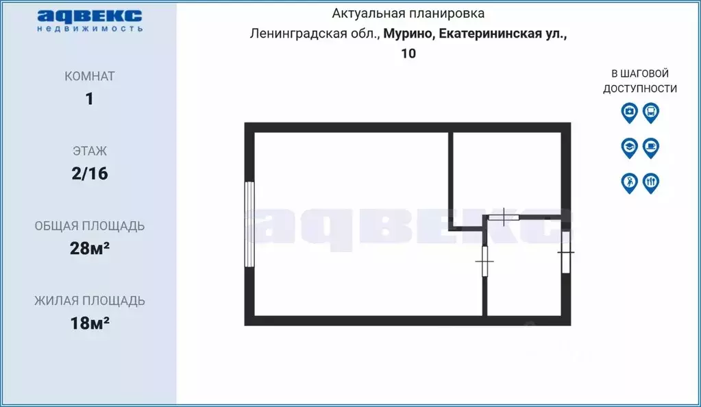 Студия Ленинградская область, Мурино Всеволожский район, ул. ... - Фото 1