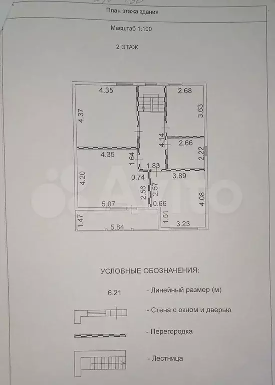 Коттедж 183 м на участке 4 сот. - Фото 1