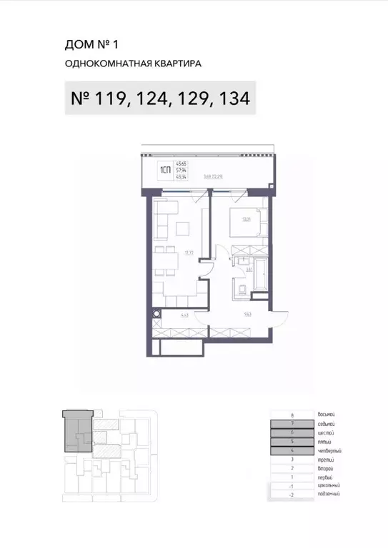 1-к кв. Крым, Ялта Атлантида жилой комплекс (57.94 м) - Фото 1