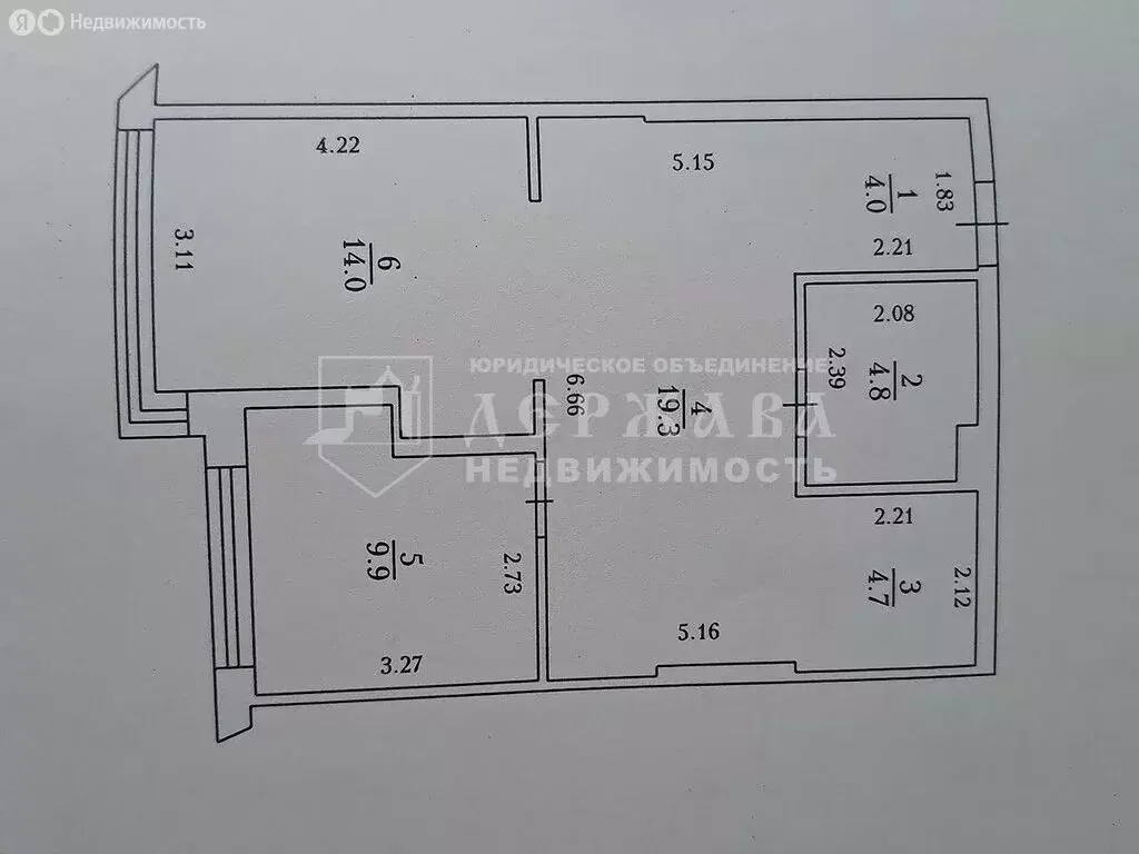 3-комнатная квартира: Кемерово, улица Дружбы, 30/7 (56.7 м) - Фото 1