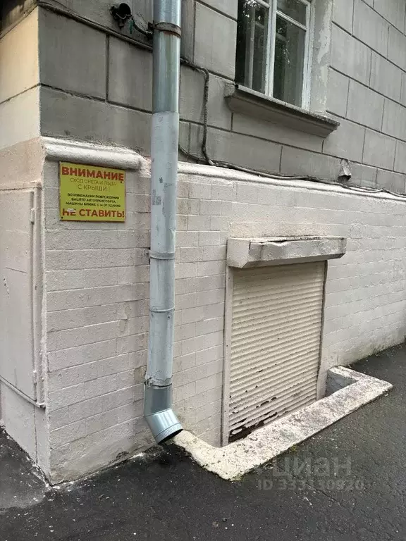 Офис в Москва пер. Огородная Слобода, 12 (34 м) - Фото 1