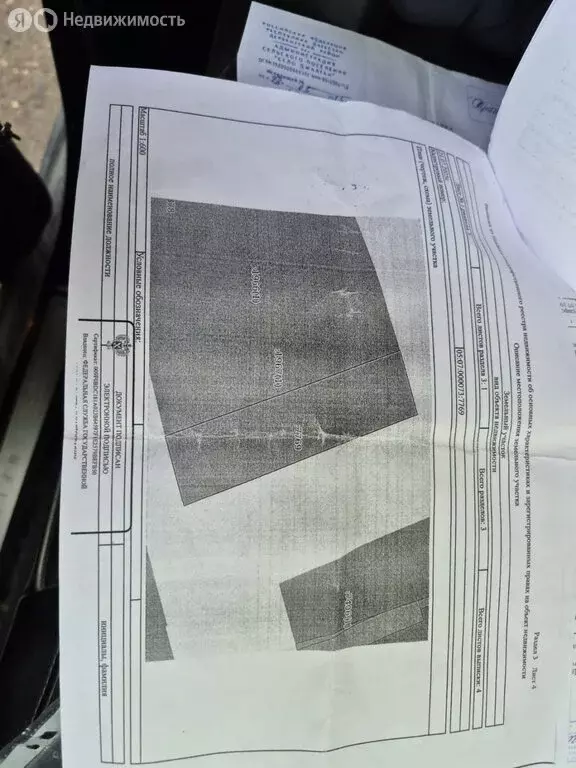 Участок в Дербентский район, село Джалган (1000 м) - Фото 2