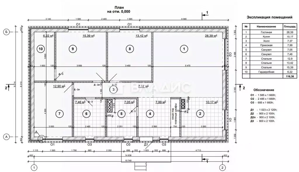 Дом в Нижегородская область, Нижний Новгород д. Ройка, ул. Луговая ... - Фото 2