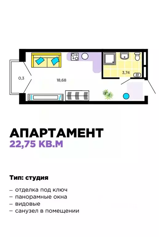Студия Смоленская область, Смоленск проезд Маршала Конева, 32 (22.75 ... - Фото 2