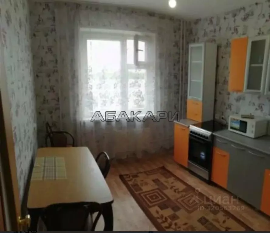 1-к кв. Красноярский край, Красноярск ул. Щербакова, 23а (42.0 м) - Фото 0