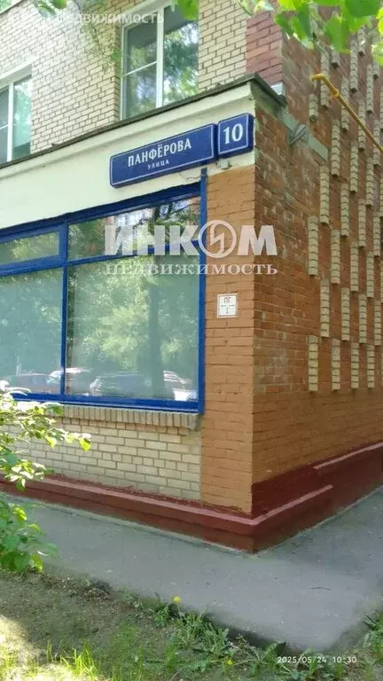 2-комнатная квартира: Москва, улица Панфёрова, 10 (41.7 м) - Фото 0