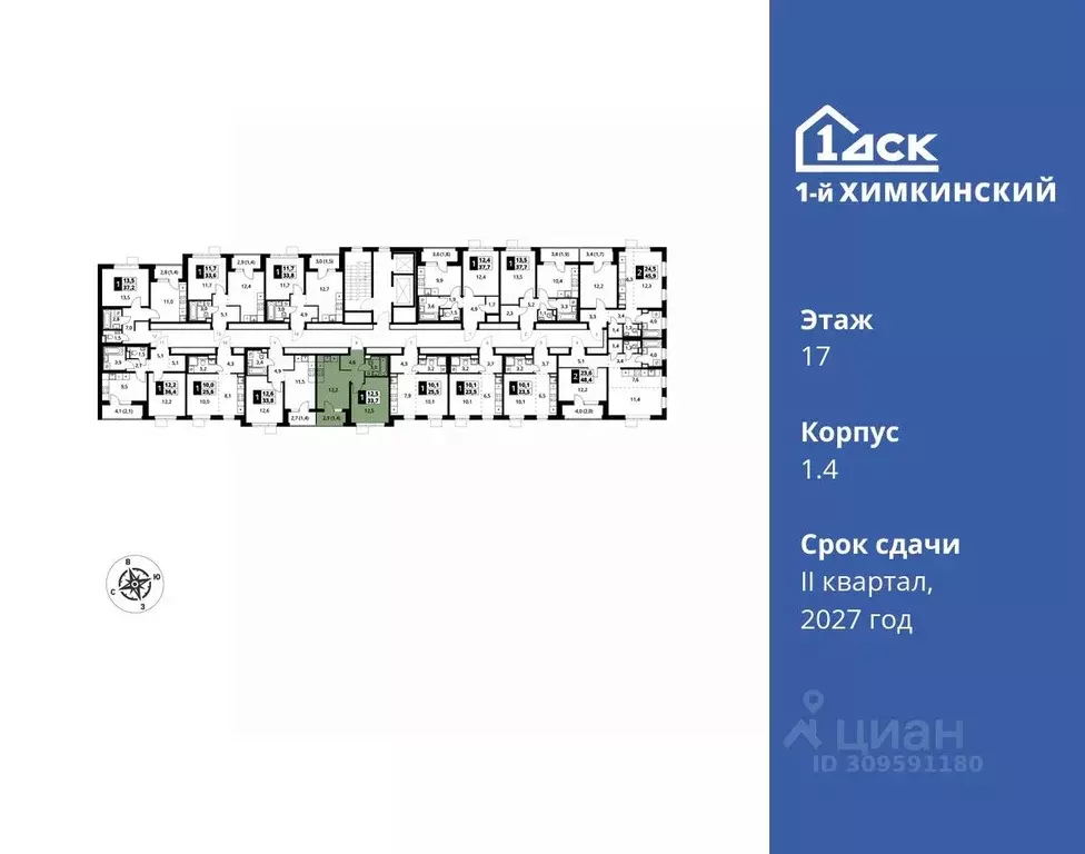 1-к кв. Московская область, Химки Клязьма-Старбеево мкр, Международный ... - Фото 1