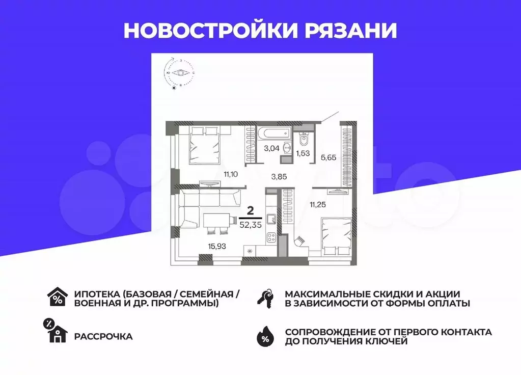 2-к. квартира, 52,4 м, 24/26 эт. - Фото 0