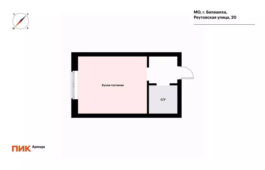 Студия Московская область, Балашиха ул. Реутовская, 20 (23.2 м) - Фото 2