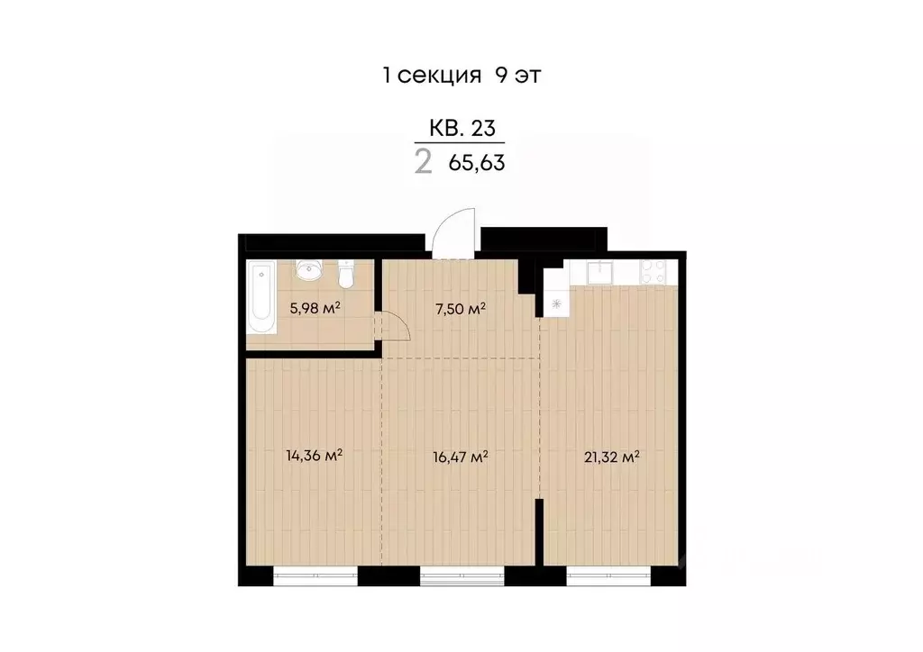 2-к кв. Иркутская область, Иркутск ул. Лебедева-Кумача, 25 (65.63 м) - Фото 0