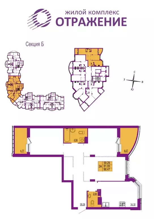 3-к кв. Владимирская область, Владимир ул. Мира, 5 (86.47 м) - Фото 1