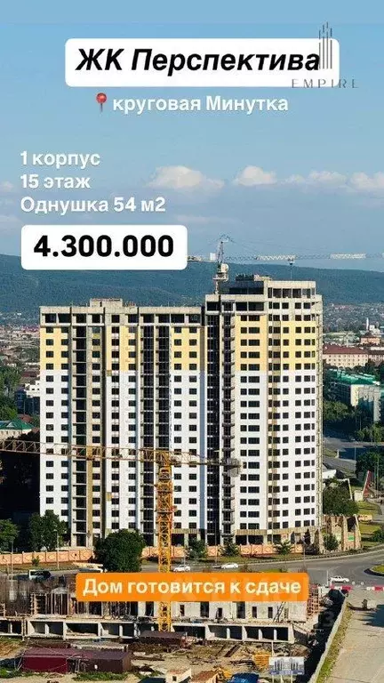 1-к кв. Чеченская республика, Грозный просп. Кунта-Хаджи Кишиева, 23А ... - Фото 1