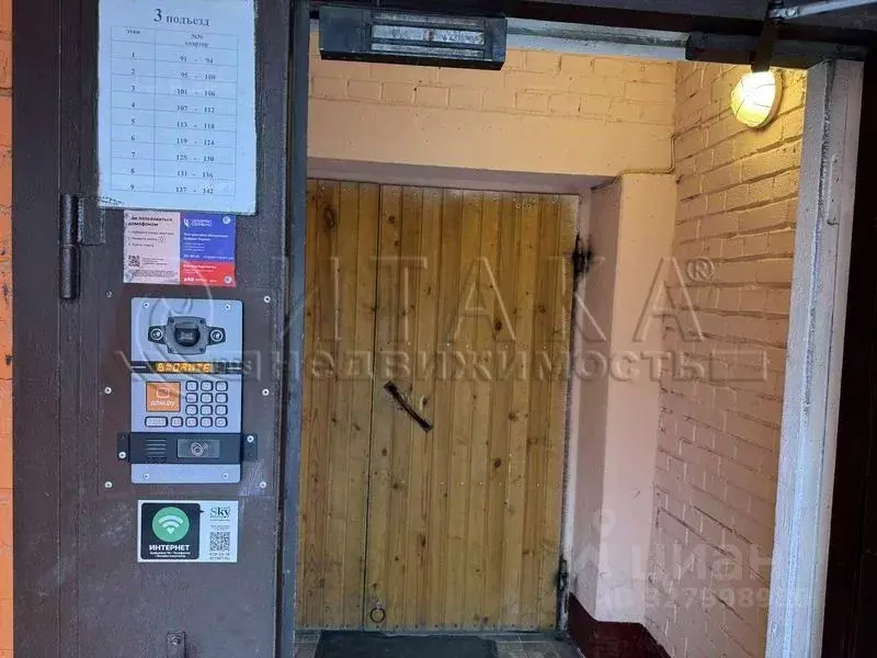 1-к кв. Санкт-Петербург Северный просп., 93 (36.4 м) - Фото 2