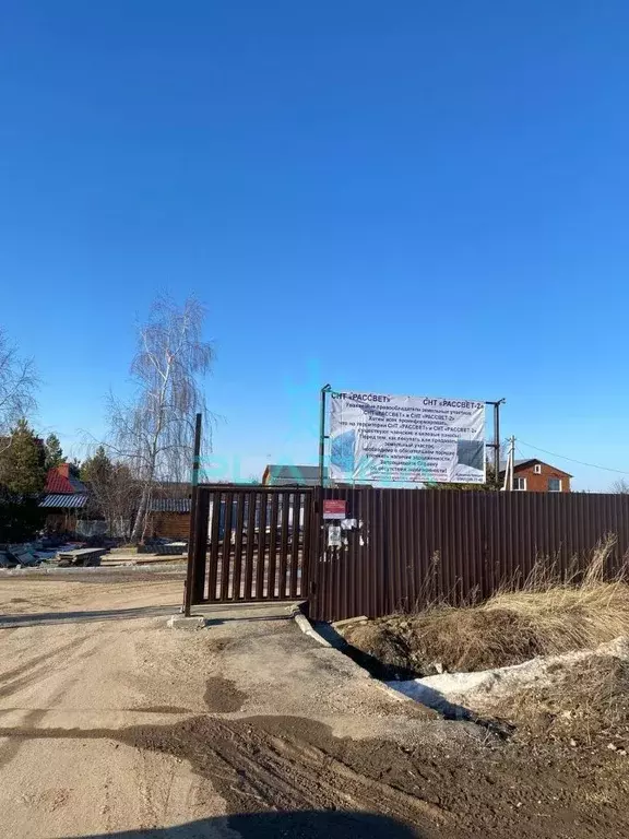 Дом в Татарстан, Тукаевский район, Бетькинское с/пос, Рассвет СНТ  (60 ... - Фото 1
