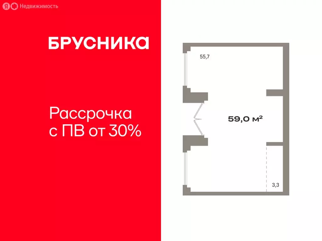 Помещение свободного назначения (59 м) - Фото 1