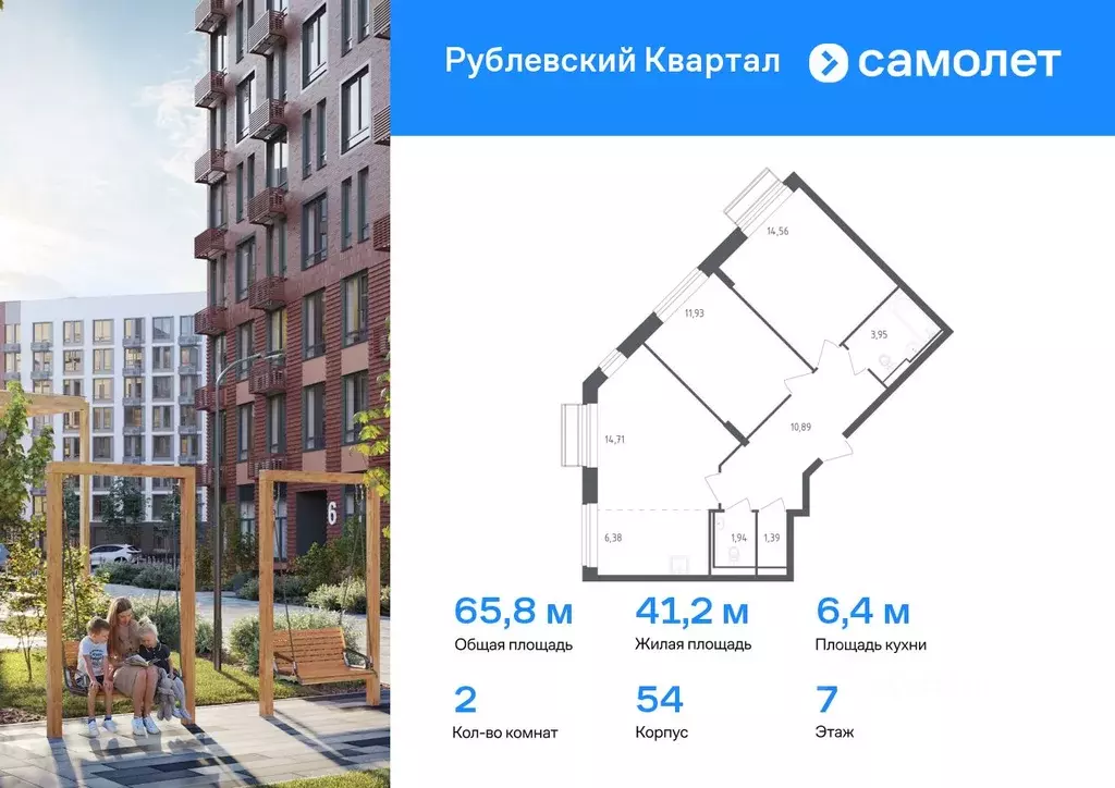 2-к кв. Московская область, Одинцовский городской округ, с. Лайково, ... - Фото 0