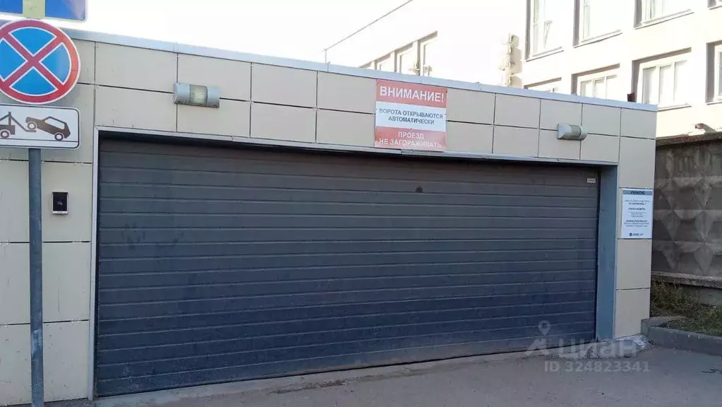 Гараж в Татарстан, Казань ул. Шуртыгина, 7 (17 м) - Фото 1