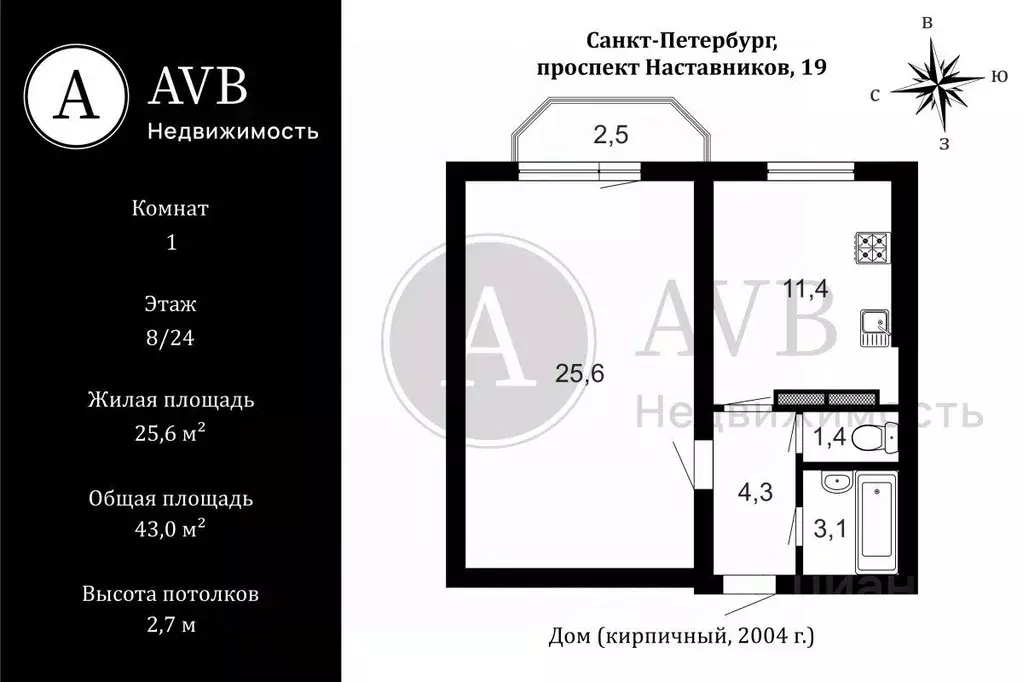 1-к кв. Санкт-Петербург просп. Наставников, 19 (43.0 м) - Фото 2