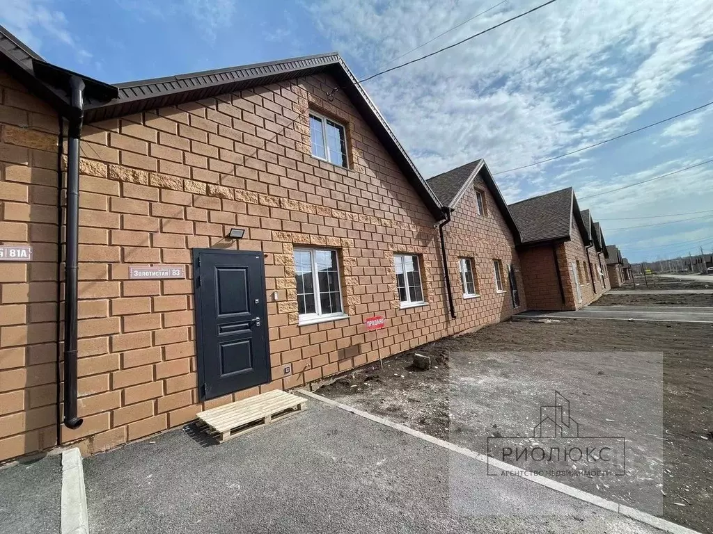 Таунхаус в Челябинская область, Магнитогорск ул. Золотистая (75 м) - Фото 1