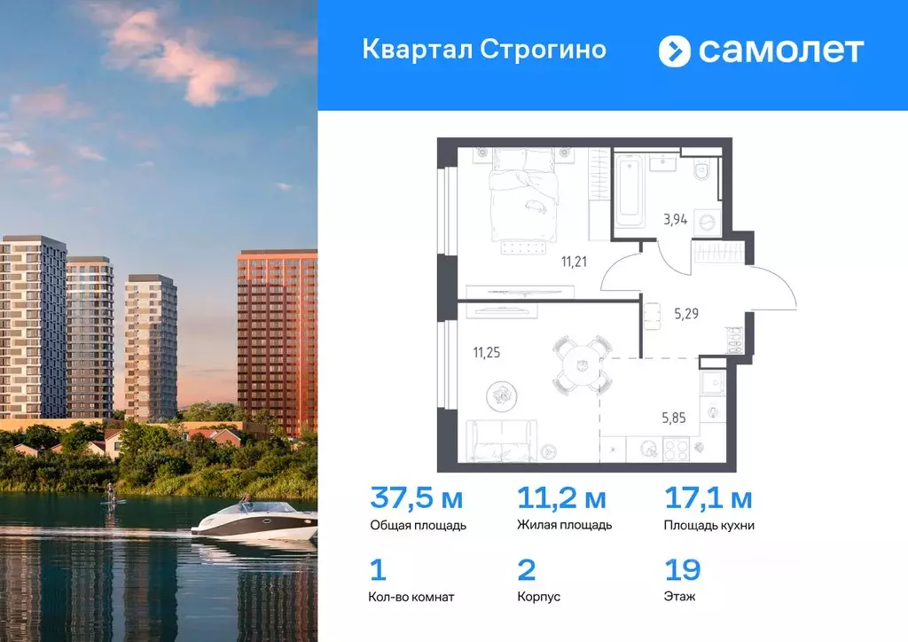 1-к кв. Московская область, Красногорск Квартал Строгино жилой ... - Фото 0