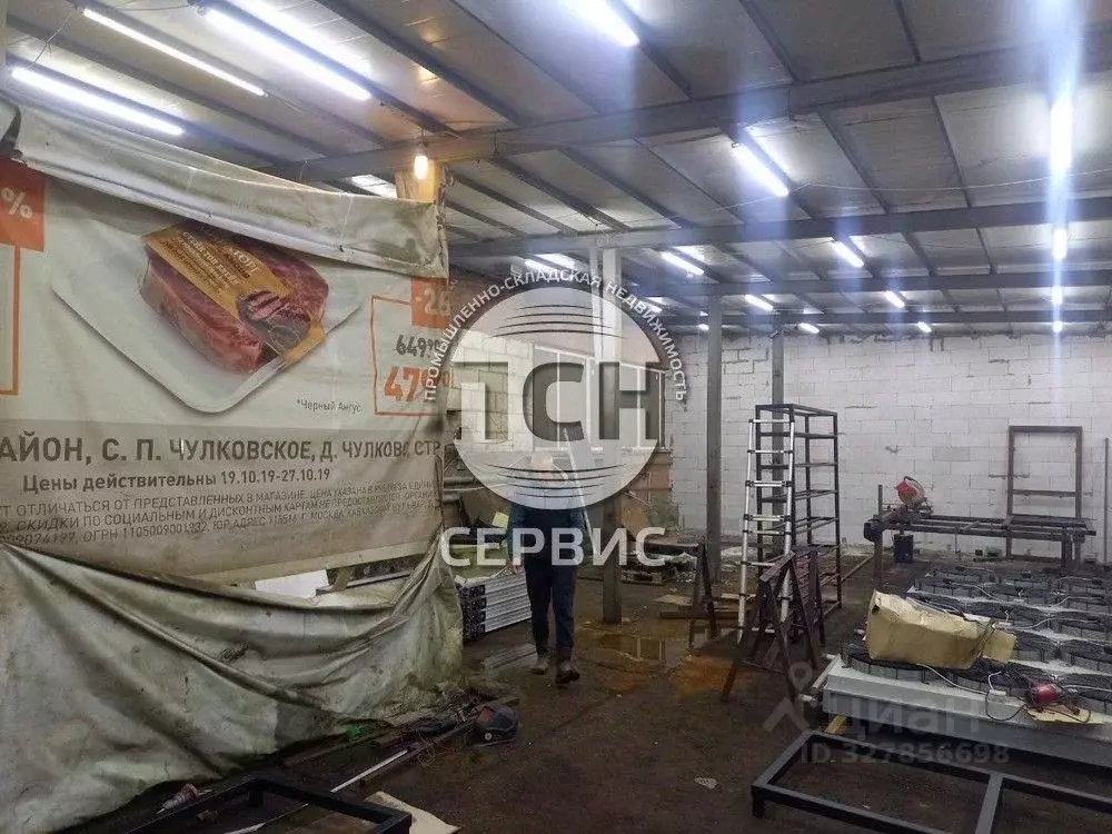 Производственное помещение в Московская область, Балашиха городской ... - Фото 2