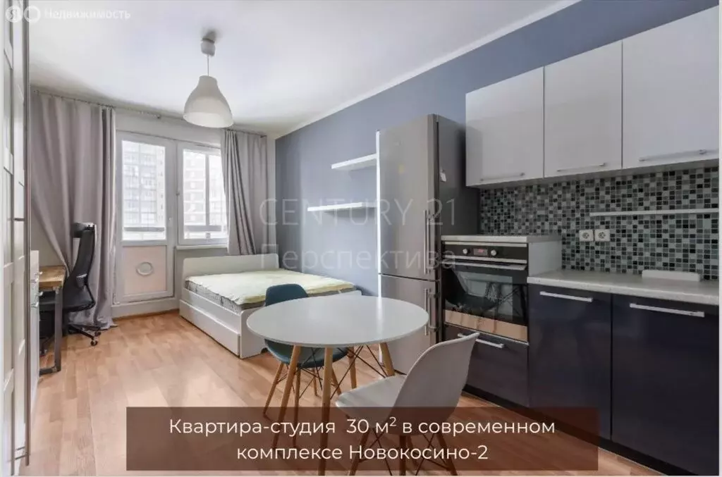 Квартира-студия: Реутов, Юбилейный проспект, 78 (30 м) - Фото 0