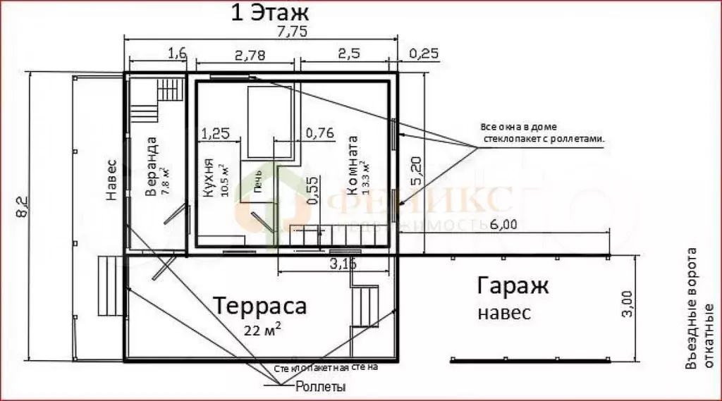 Дача 75 м на участке 6,6 сот. - Фото 0