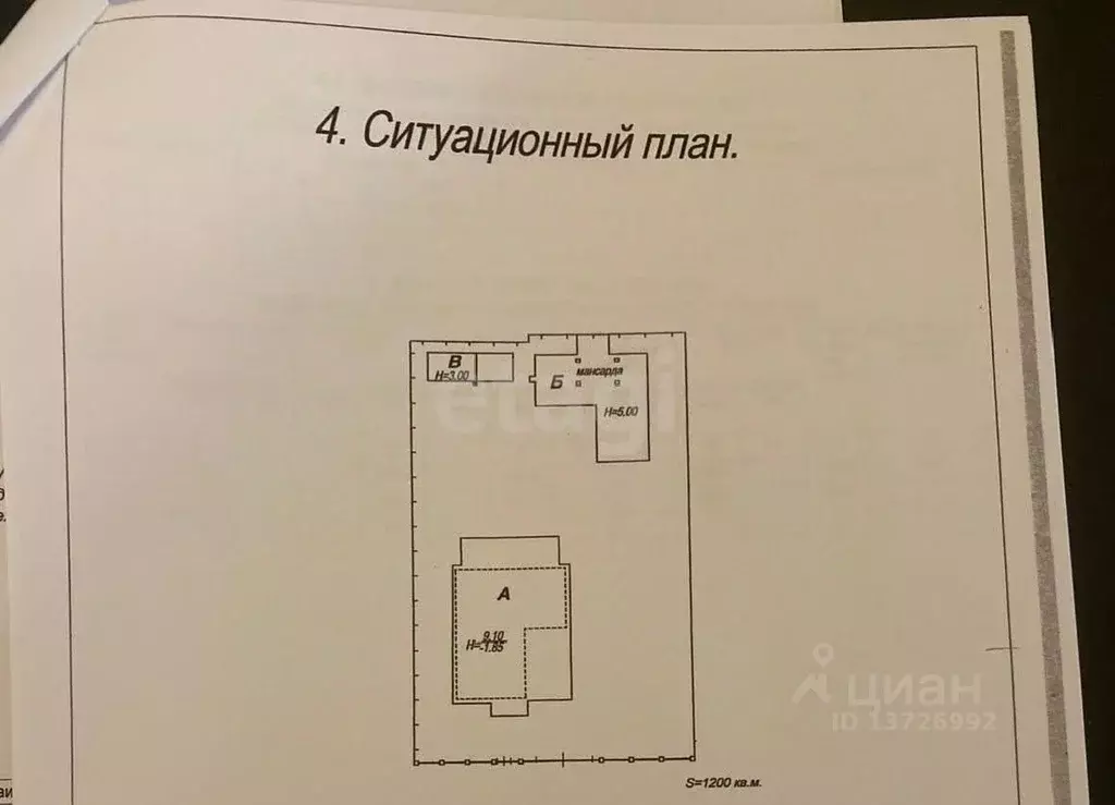 Дом в Саратовская область, пос. Новогусельский ул. Лазаревская, 5 (339 ... - Фото 2