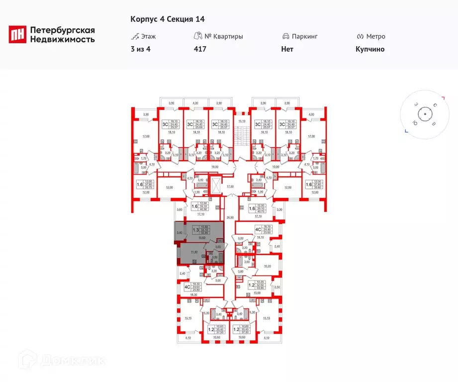 Продаётся 1-к квартира, 34.4 м - Фото 1