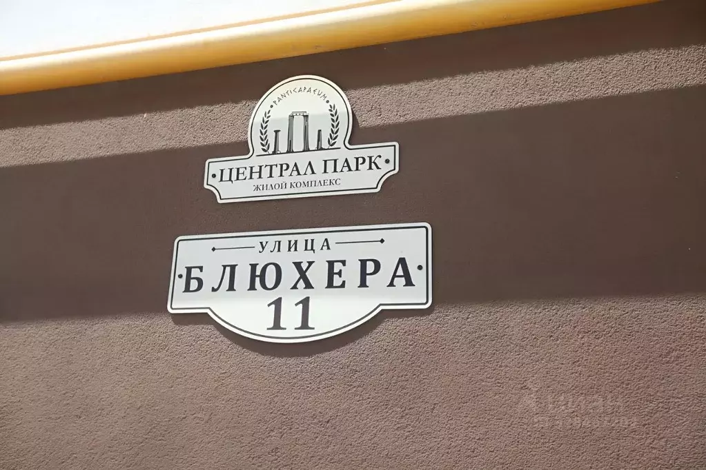 Помещение свободного назначения в Крым, Керчь ул. Блюхера, 11 (64 м) - Фото 2