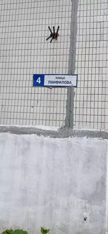 2-к кв. Московская область, Химки ул. Панфилова, 4 (52.0 м) - Фото 1