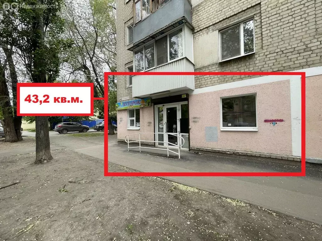 Помещение свободного назначения (43.2 м) - Фото 0