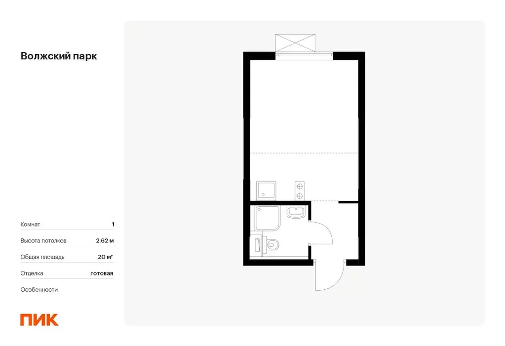 Студия Москва Волжский Парк жилой комплекс (20.0 м) - Фото 0