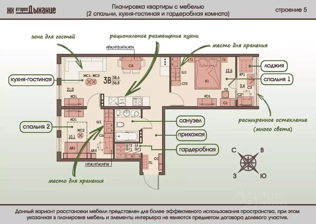 3-к кв. Пензенская область, Пензенский район, Засечный сельсовет, с. ... - Фото 1