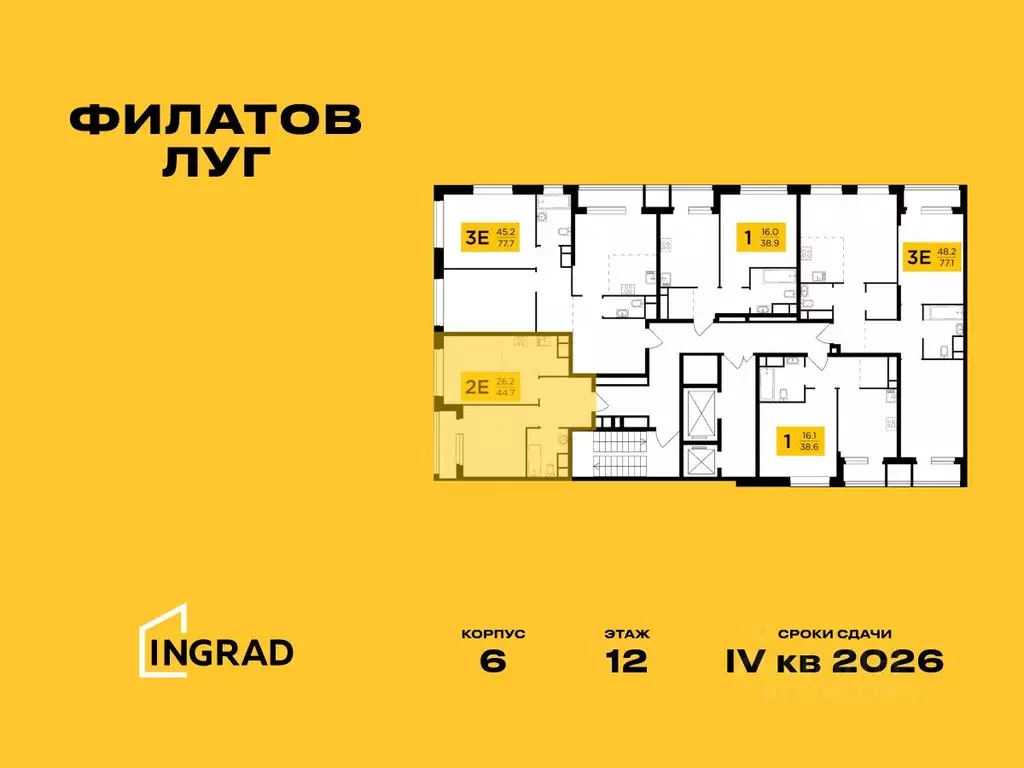2-к кв. Москва Филатов Луг жилой комплекс, к6 (44.7 м) - Фото 1