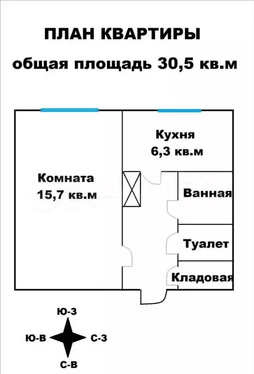 1-к. квартира, 30,5 м, 5/5 эт. - Фото 0
