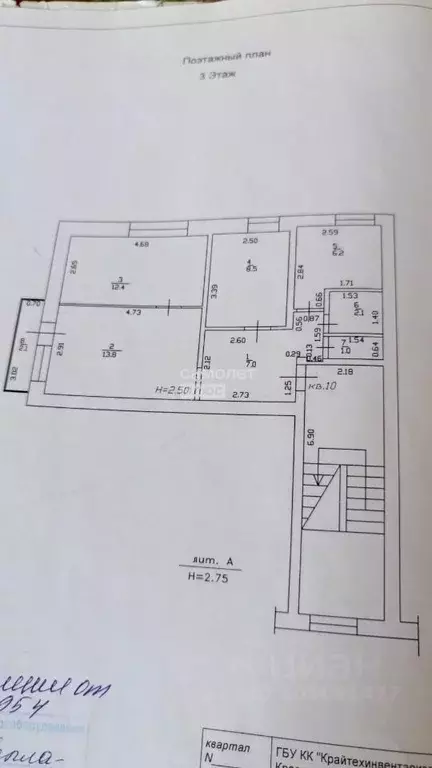 3-к кв. Краснодарский край, Анапа Новороссийская ул., 264 (51.0 м) - Фото 2