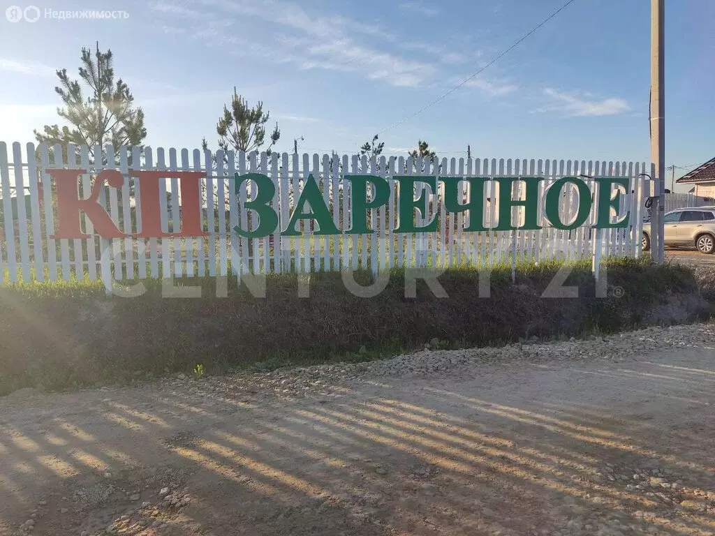 Участок в деревня Аннолово, Южная улица (12 м) - Фото 0
