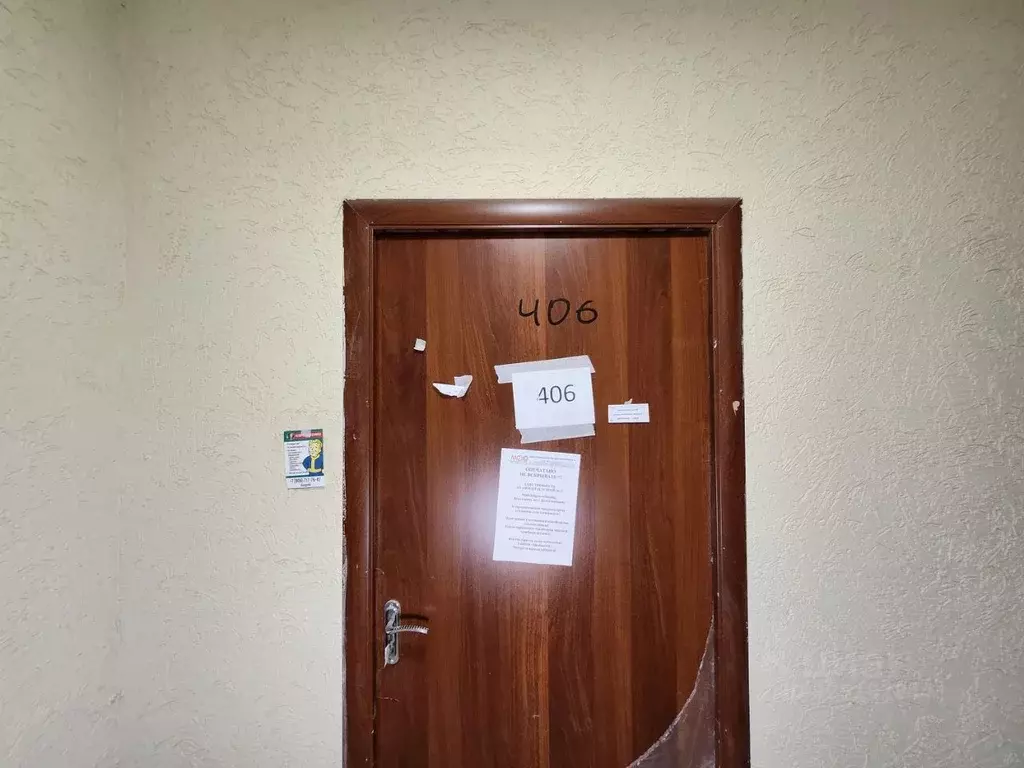 1-к кв. Москва 6-я Радиальная ул., 7/1к2 (37.6 м) - Фото 1