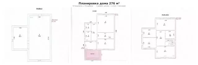 Дом в Липецкая область, Липецкий муниципальный округ, с. Косыревка ул. ... - Фото 2