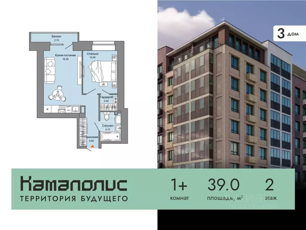 1-к кв. Пермский край, Пермь Заимка мкр, Камаполис жилой комплекс ... - Фото 0