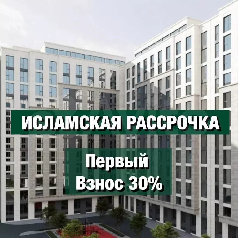 Квартира-студия, 26 м, 8/8 эт. - Фото 0