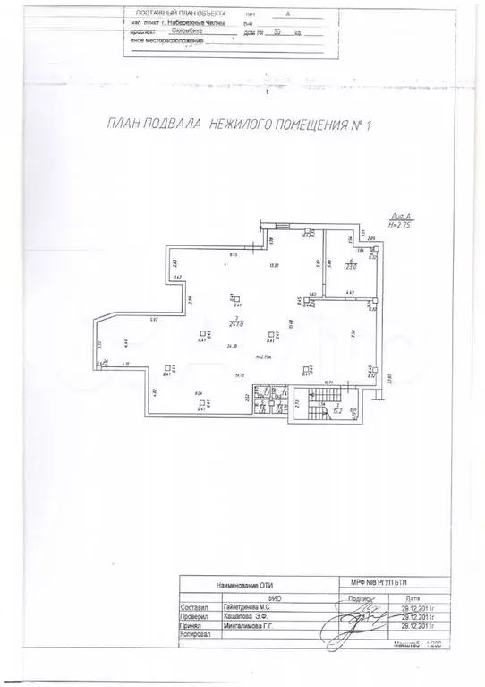 Сдам помещение свободного назначения, 314 м - Фото 0