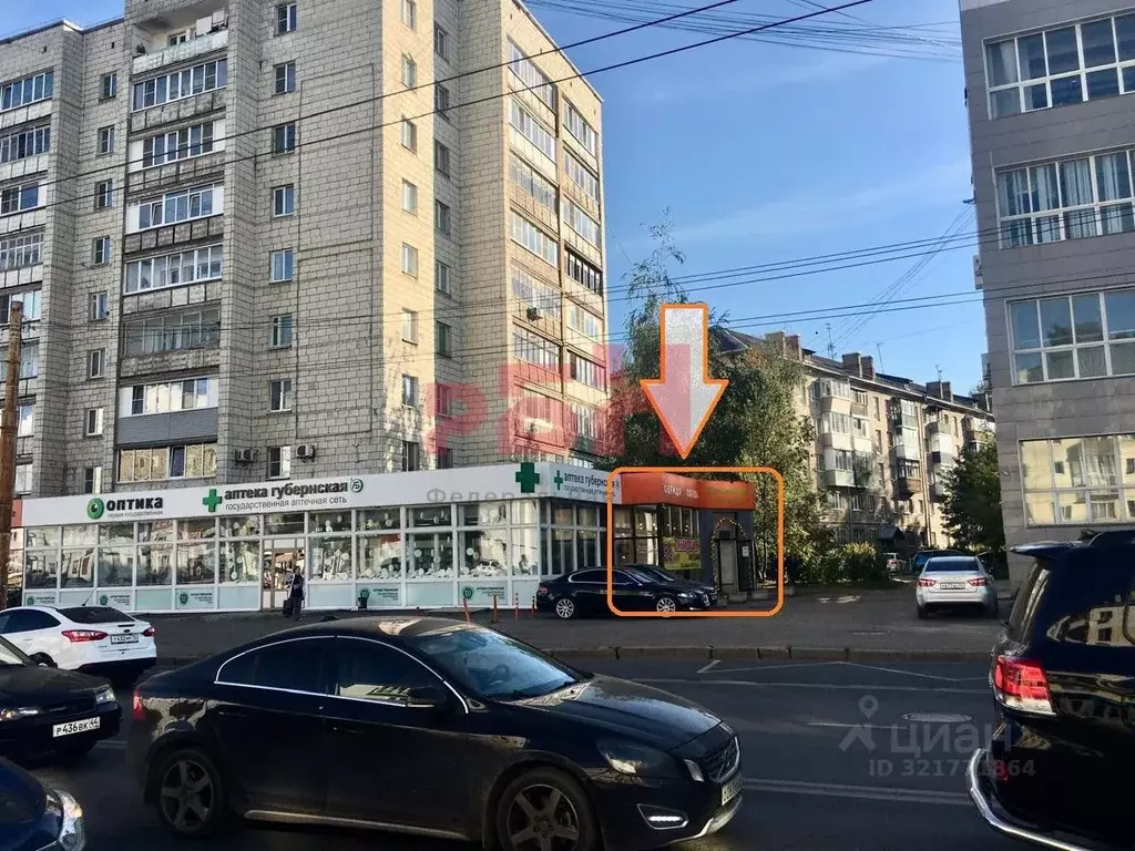 Помещение свободного назначения в Костромская область, Кострома ... - Фото 1