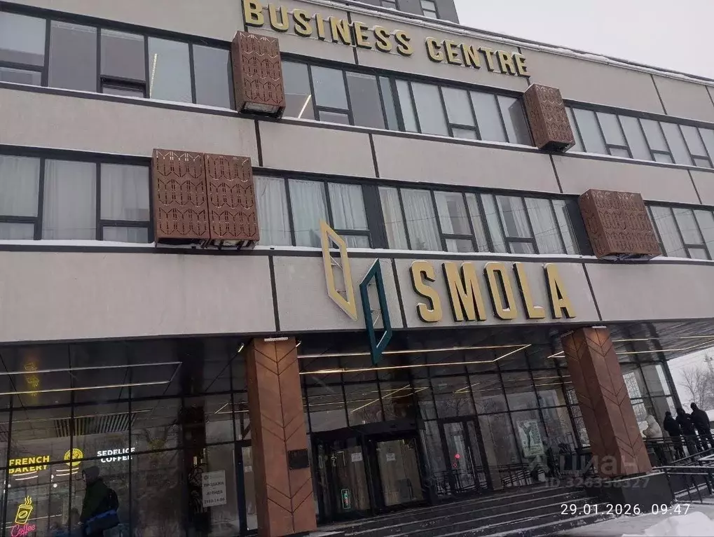 Помещение свободного назначения в Москва Смольная ул., 2 (70 м) - Фото 1