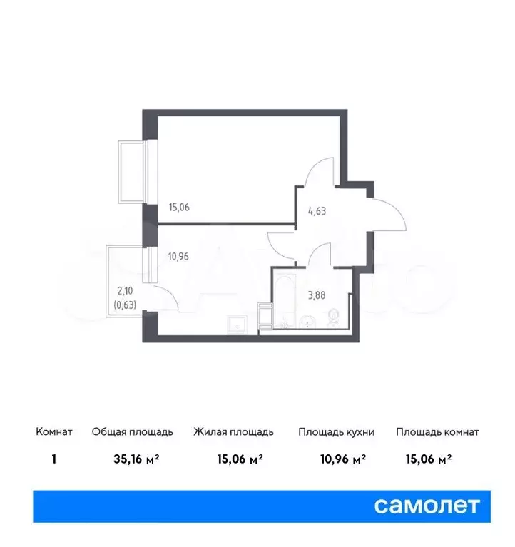 1-к. квартира, 35,2 м, 16/17 эт. - Фото 0