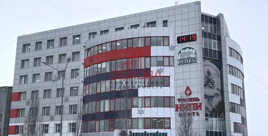 Офис в Тюменская область, Тюмень ул. Республики, 250Б (420 м) - Фото 0