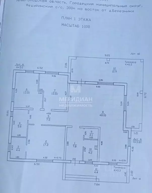 Коттедж в Нижегородская область, Городецкий муниципальный округ, ... - Фото 1