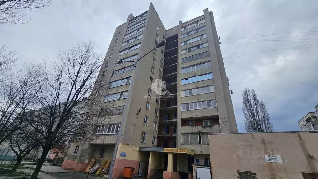 2-к кв. Белгородская область, Белгород ул. Королева, 12 (48.5 м) - Фото 1